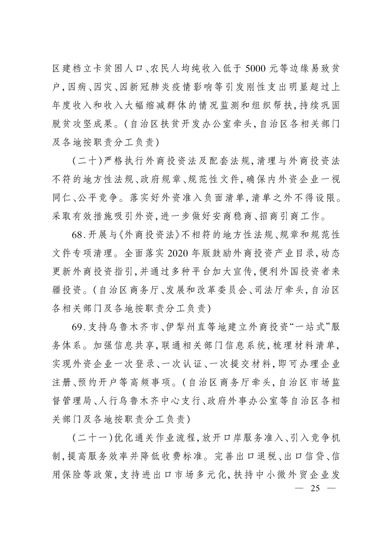 阿图什简谱_阿图什无花果图片(2)