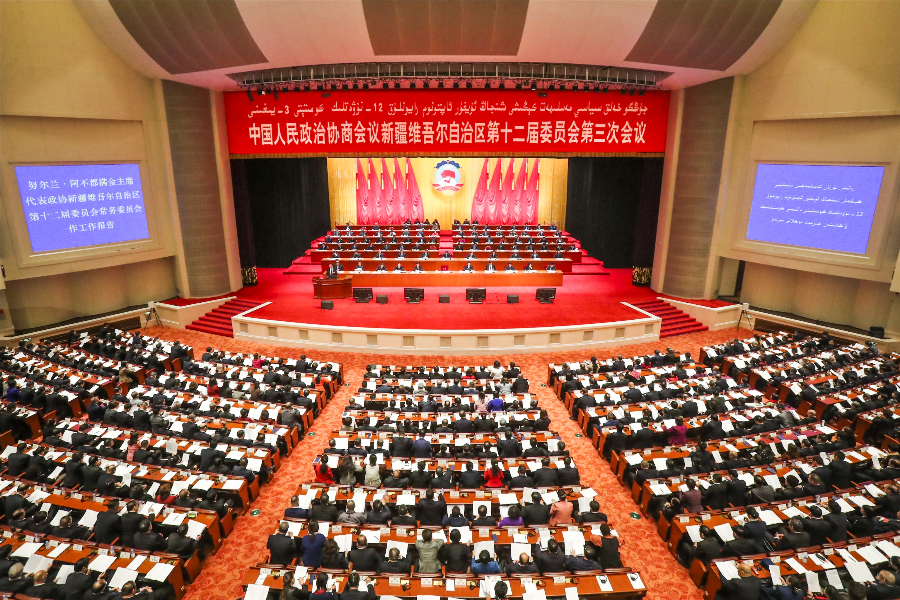 自治区政协十二届三次会议开幕