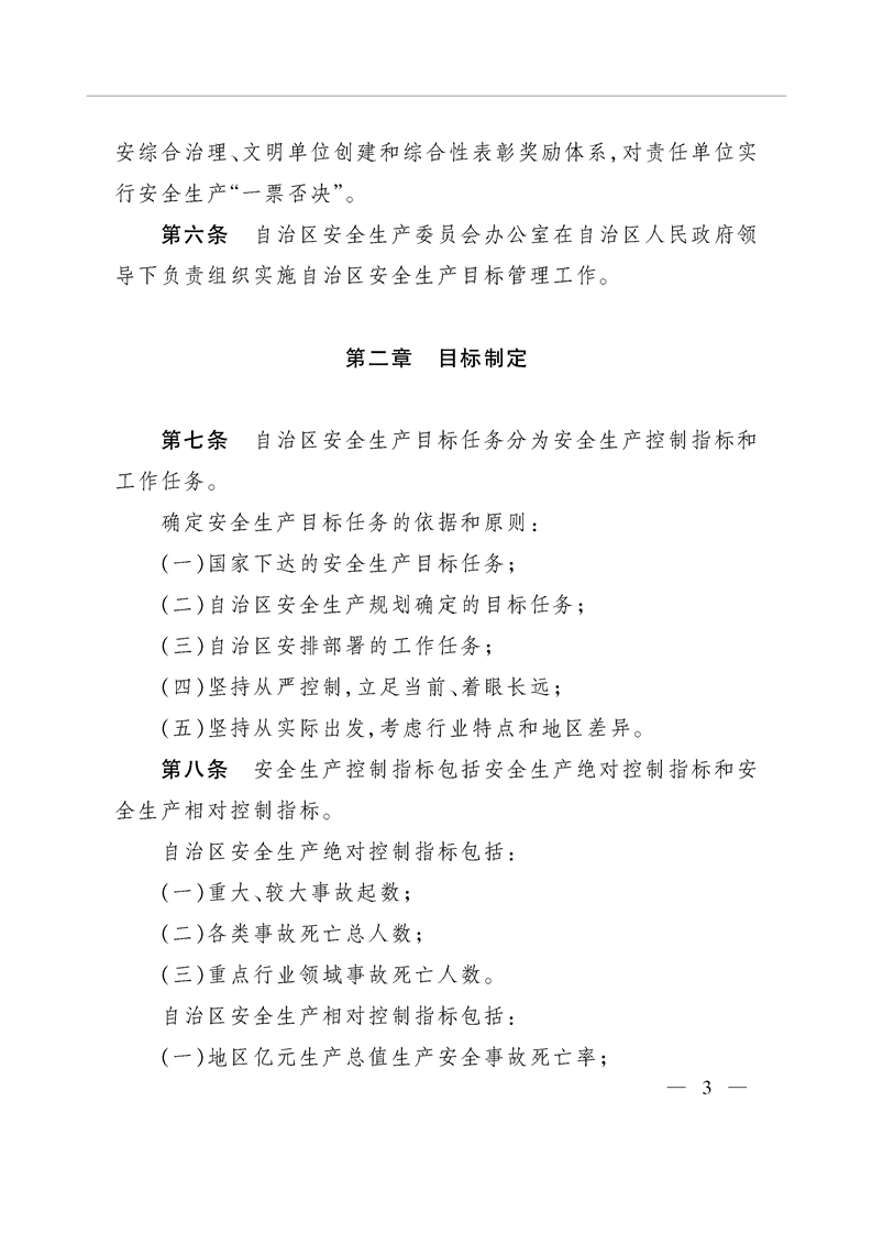 阿图什简谱_阿图什无花果图片(3)