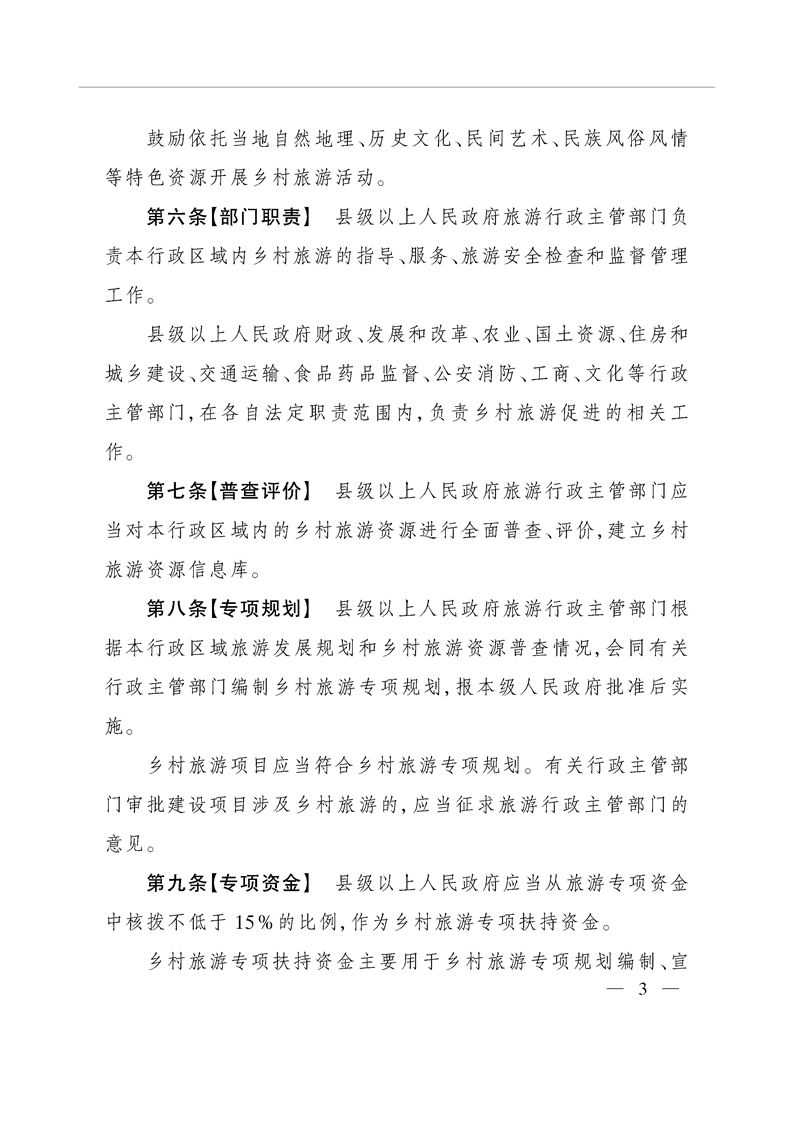 阿图什简谱_阿图什无花果图片