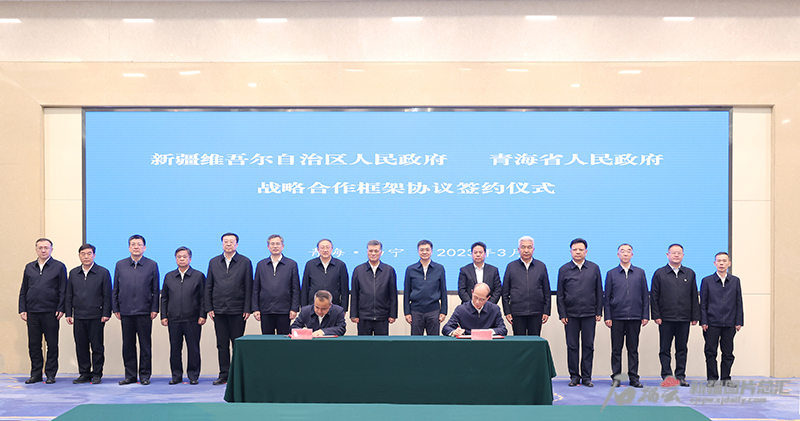 自治区党政代表团赴青海省学习考察 牢记嘱托 守正创新 以区域高水平交流合作开创高质量发展新局面