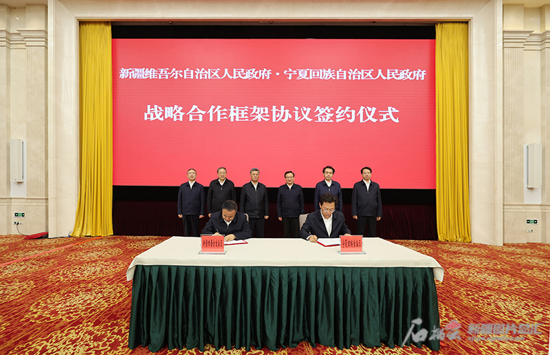 新疆党政代表团赴宁夏学习考察 认真开展主题教育携手抢抓发展机遇 以区域协作新成效谱写现代化建设新篇章