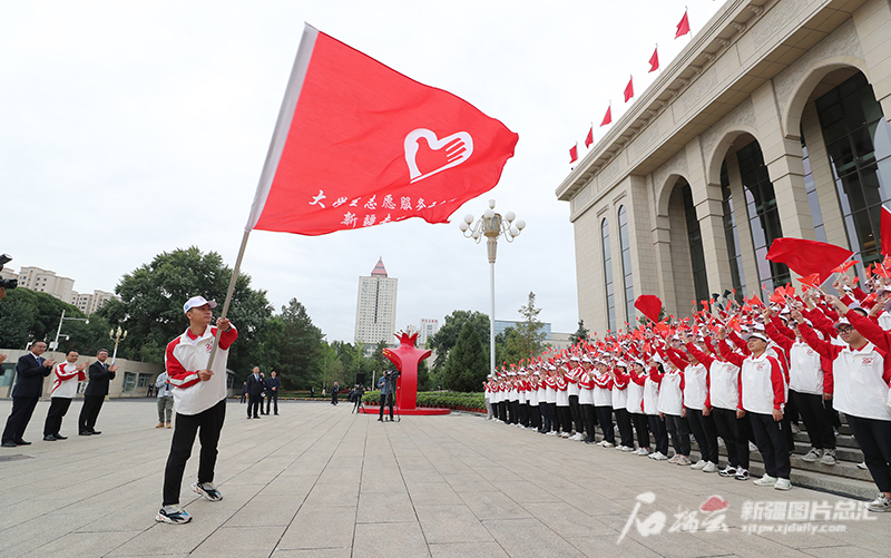 大学生志愿服务西部计划新疆专项出征仪式举行