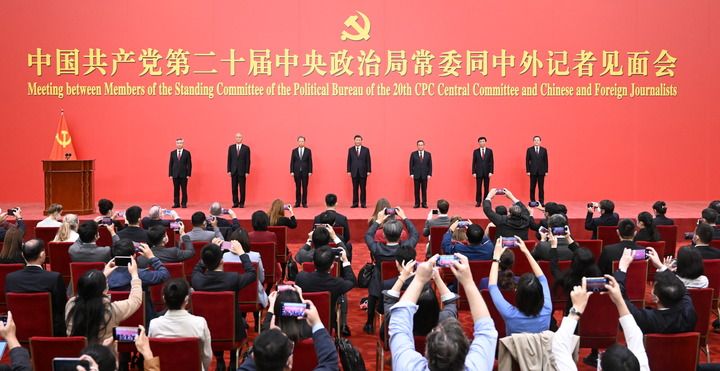 习近平:始终坚持一切为了人民一切依靠人民 以中国式现代化全面推进中华民族伟大复兴 习近平:始终坚持一切为了人民一切依靠人民 以中国式现代化全面推进中华民族伟大复兴