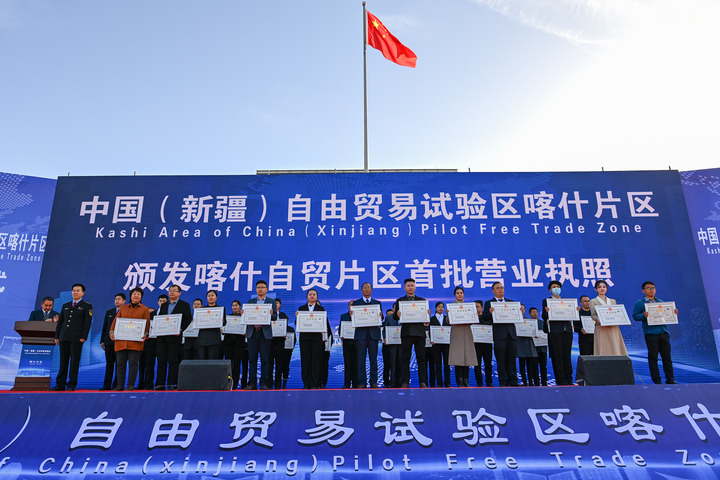改革有了新动力 开放有了新平台——新疆自贸试验区助力创建亚欧黄金通道