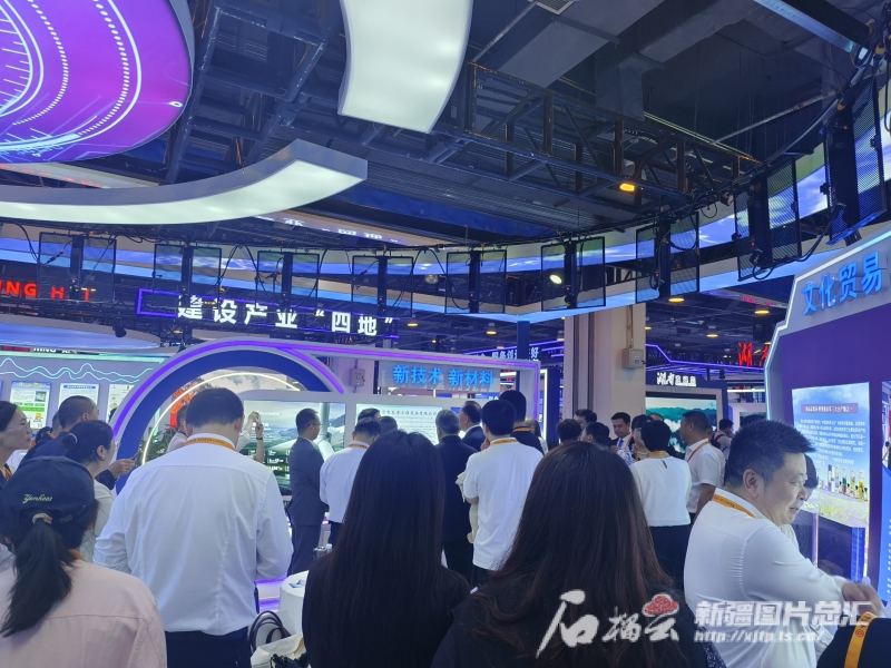 2024年服贸会开幕 新疆企业集中展现“新疆服务”软实力 2024年服贸会开幕 新疆企业集中展现“新疆服务”软实力