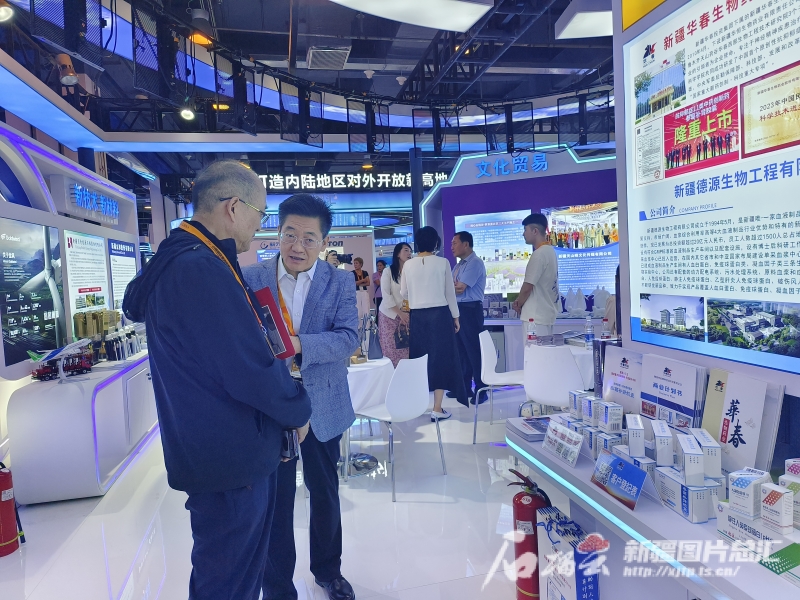 2024年服贸会开幕 新疆企业集中展现“新疆服务”软实力 2024年服贸会开幕 新疆企业集中展现“新疆服务”软实力