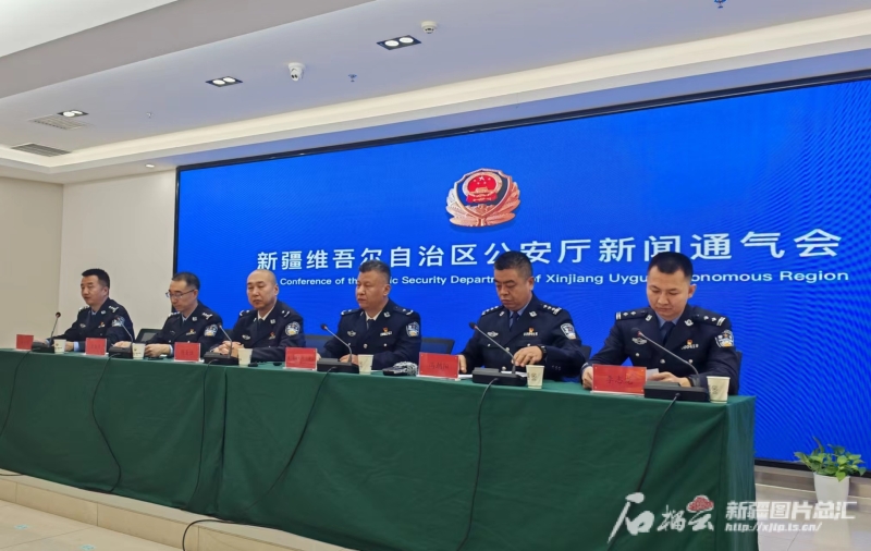 新疆公安机关“夏季行动”成效明显 各类案件事故同比下降 新疆公安机关“夏季行动”成效明显 各类案件事故同比下降