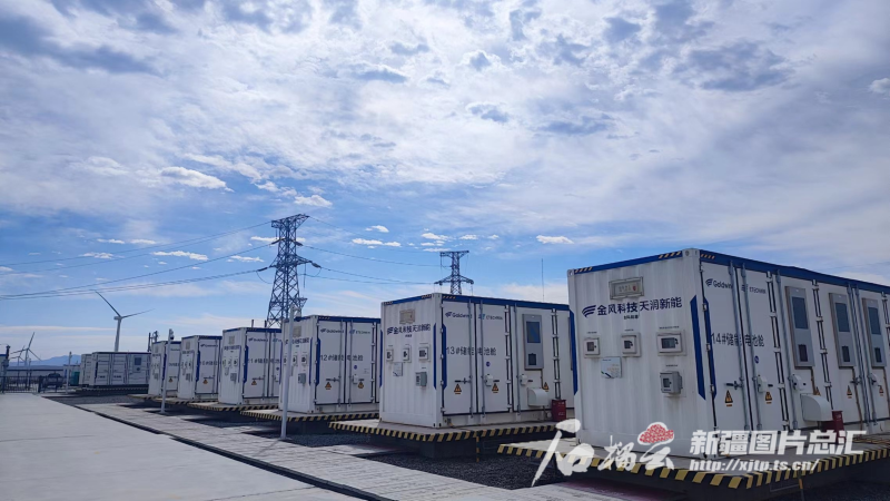 天山观察丨新型储能在新疆 天山观察丨新型储能在新疆