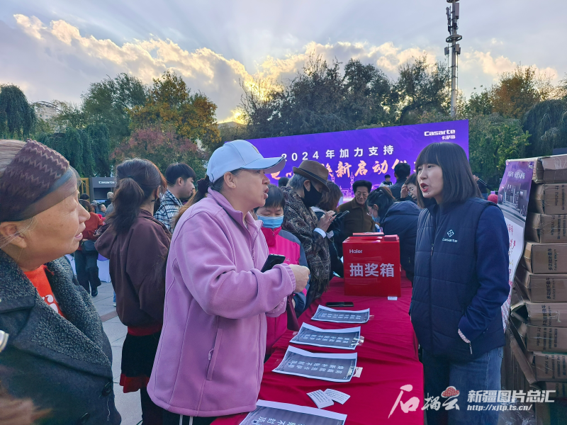 新疆加力支持家电以旧换新