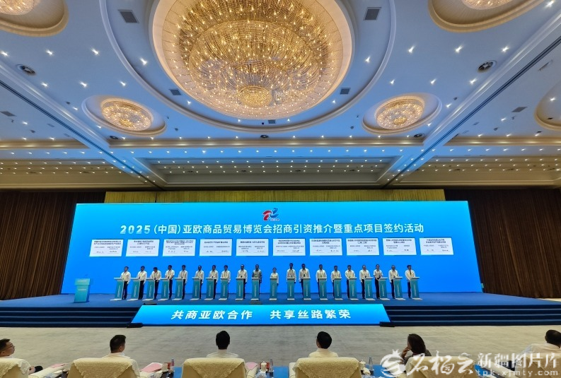 前三季度新疆区外到位资金突破8400亿元 前三季度新疆区外到位资金突破8400亿元
