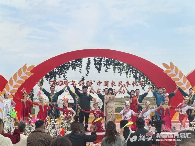 2024年新疆“中国农民丰收节”主场活动在博乐举行 2024年新疆“中国农民丰收节”主场活动在博乐举行