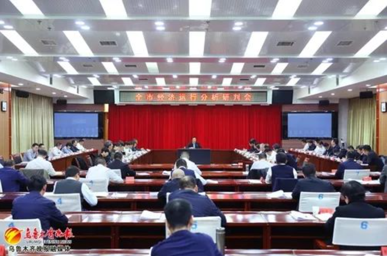 乌鲁木齐市经济运行和项目建设现场会召开