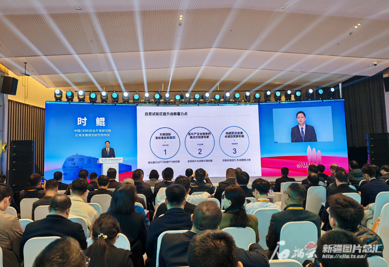 中国（新疆）自贸试验区经贸合作交流大会举行