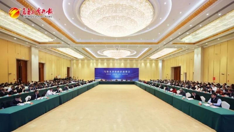 张柱在乌鲁木齐市政企恳谈会上强调：尊商亲商 安商护商
打造一流营商环境为企业发展提供更有利条件更广阔空间