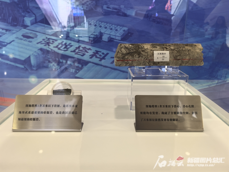 10910米！中国首口超万米科探井在新疆完钻