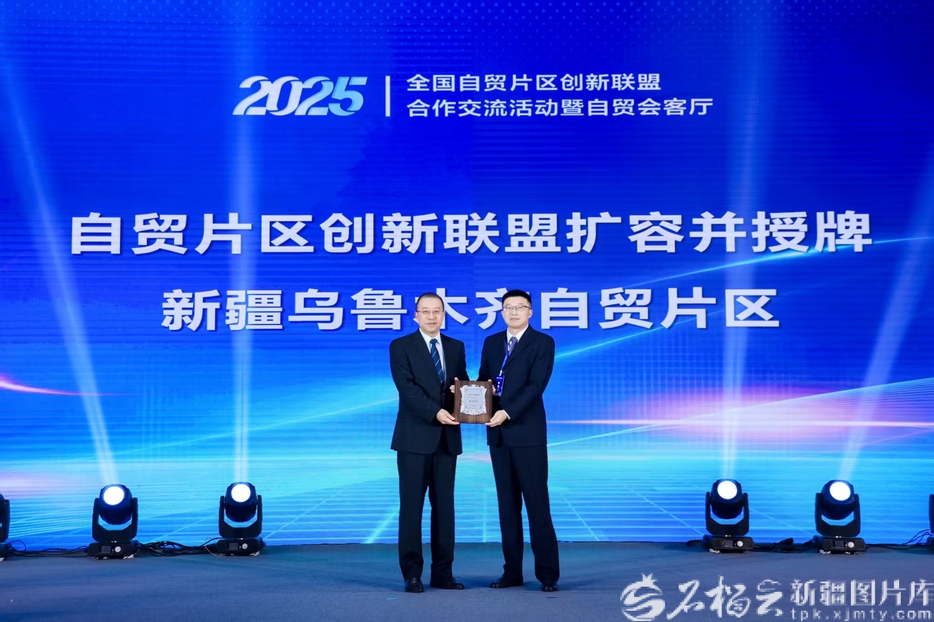 中国（新疆）自由贸易试验区乌鲁木齐片区正式加入全国自贸片区创新联盟