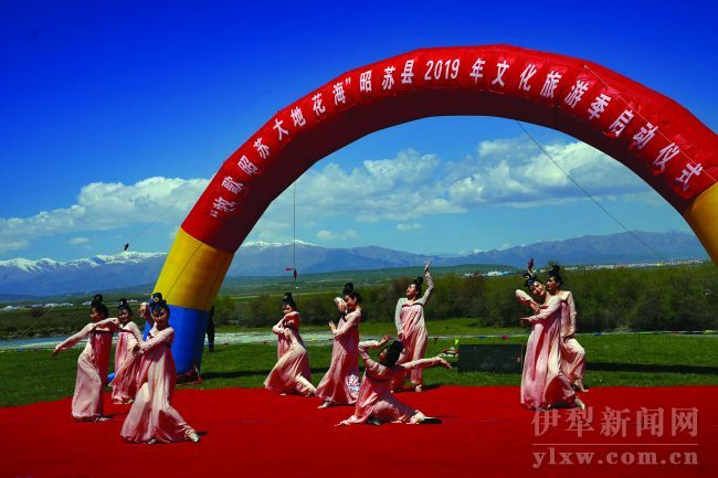 牧歌昭苏大地花海文化旅游季启动