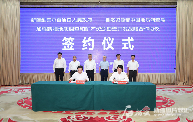 新疆绿色矿业发展院士论坛在乌鲁木齐举行 马兴瑞钟自然讲话 艾尔肯·吐尼亚孜主持