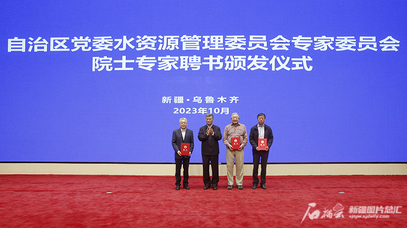 马兴瑞在自治区党委水资源管理委员会第二次会议上强调 扎实推进节水蓄水调水增水重点工作 不断提升新疆水资源配置水平和利用效率