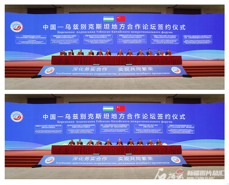 中国—乌兹别克斯坦地方合作论坛在乌鲁木齐举行 中国—乌兹别克斯坦地方合作论坛在乌鲁木齐举行