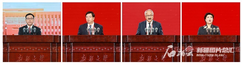 庆祝新疆大学建校100周年大会举行