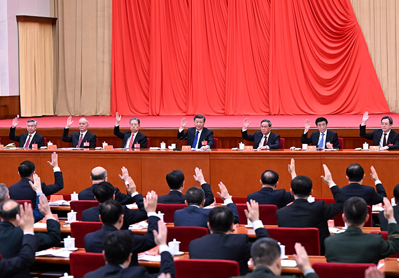 中国共产党第二十届中央委员会第二次全体会议公报