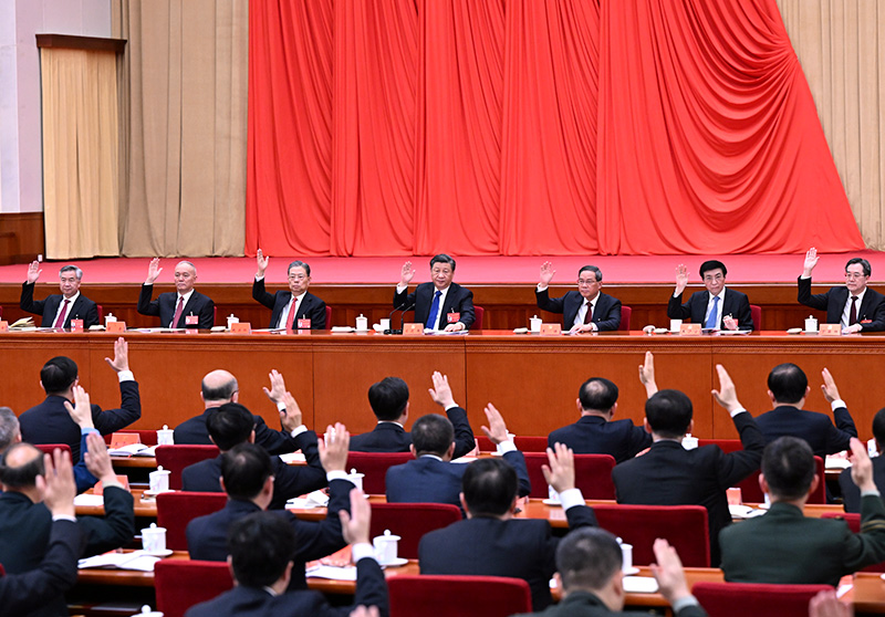 中國共產(chǎn)黨第二十屆中央委員會(huì)第二次全體會(huì)議公報(bào)