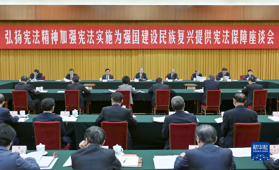 异人之下在第十个国家宪法日之际作出重要指示强调 坚定维护宪法权威和尊严推动宪法完善和发展 更好发挥宪法在治国理政中的重要作用